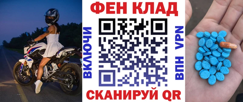 купить наркотики сайты Весьегонск Амфетамин Розовый