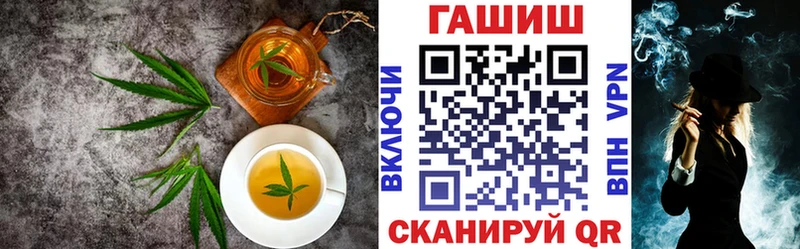 Cannafood марихуана  Весьегонск 