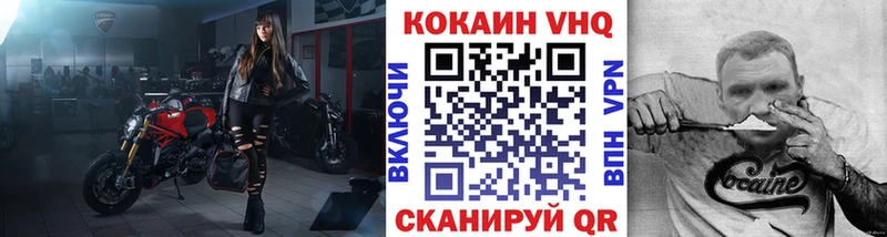 кракен зеркало  Весьегонск  COCAIN Перу 