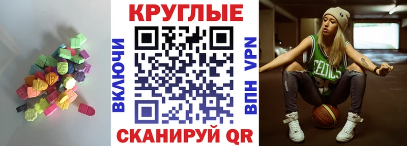 ЭКСТАЗИ 280мг  MEGA ССЫЛКА  Весьегонск 