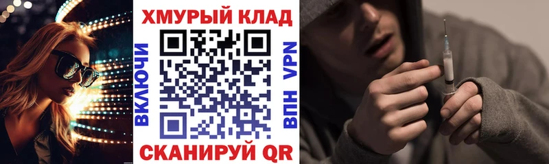 Героин герыч  Весьегонск 
