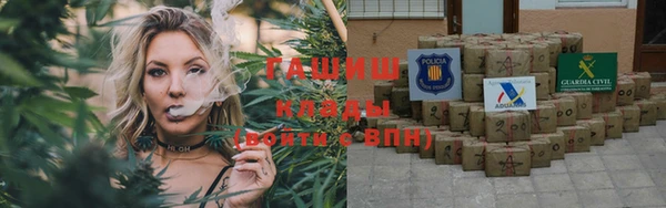 молекула духа Баксан