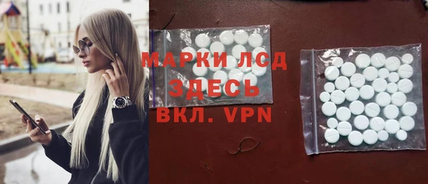 молекула духа Баксан