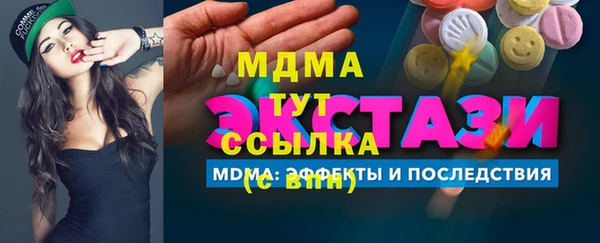 мескалин Аркадак
