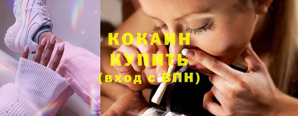 мефедрон мука Балахна