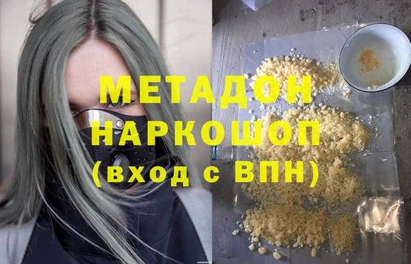 jwh Арсеньев