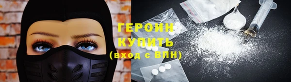 ГАЛЛЮЦИНОГЕННЫЕ ГРИБЫ Армянск