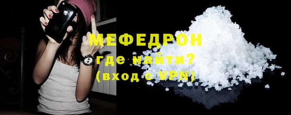 мескалин Аркадак