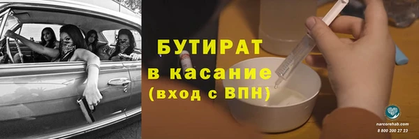 jwh Арсеньев