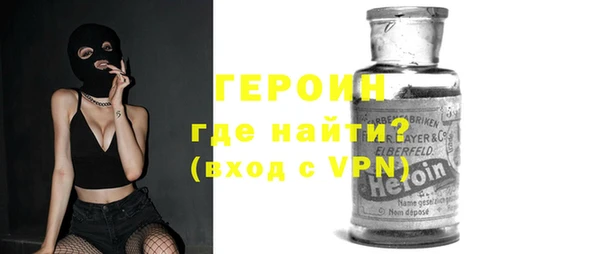 амфетамин Балабаново