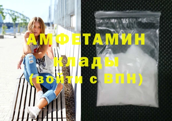 мефедрон мука Балахна