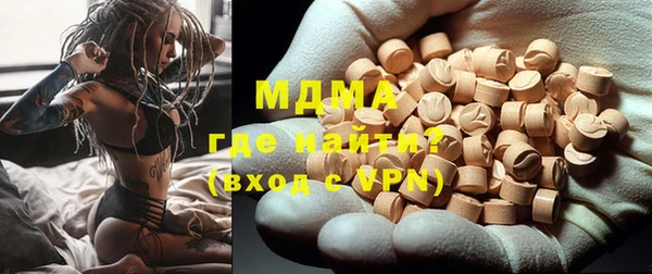 молекула духа Баксан
