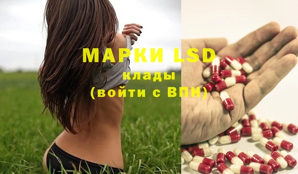 мефедрон мука Балахна
