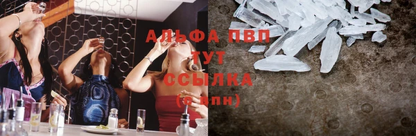 ГАЛЛЮЦИНОГЕННЫЕ ГРИБЫ Армянск