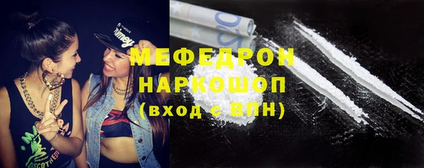 ГАЛЛЮЦИНОГЕННЫЕ ГРИБЫ Армянск