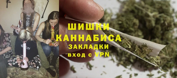 мефедрон мука Балахна