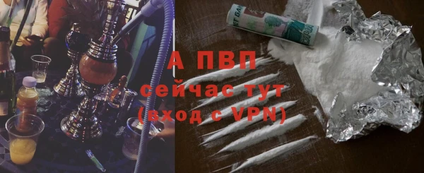 молекула духа Баксан