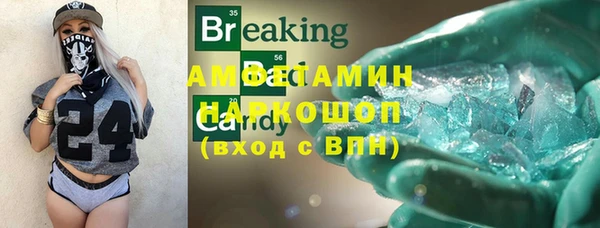мескалин Аркадак