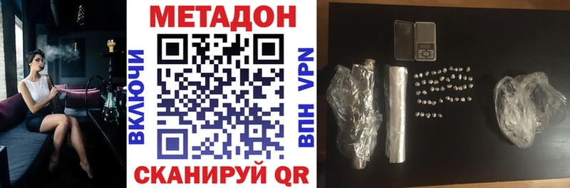 Метадон VHQ  Весьегонск 