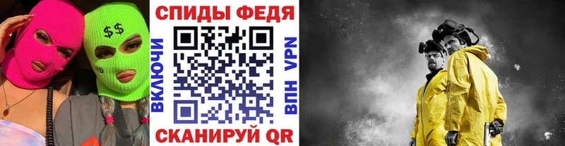 где купить наркотик  Весьегонск  МЕТАМФЕТАМИН винт 