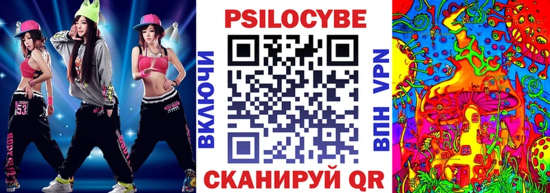 Галлюциногенные грибы Psilocybe  shop формула  Весьегонск 