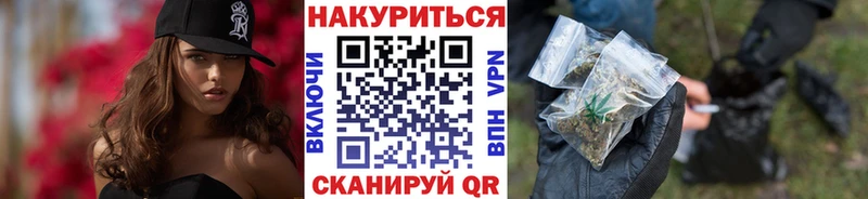 Каннабис марихуана  Весьегонск 